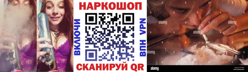 Какие есть наркотики Краснослободск АМФ  Канабис  Галлюциногенные грибы  Меф  Гашиш  ссылка на мегу как зайти  COCAIN 