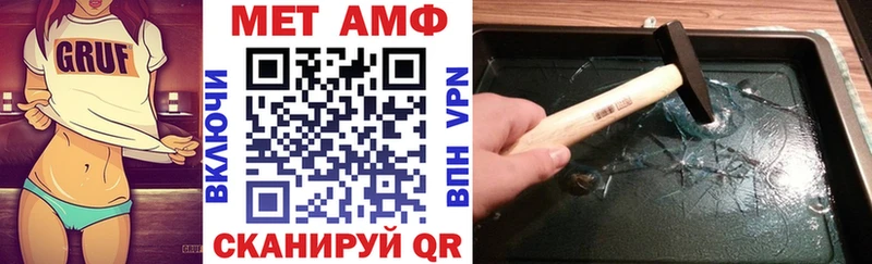 АМФ 97%  гидра ссылка  Краснослободск  где найти наркотики 