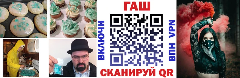 Печенье с ТГК конопля  Краснослободск 