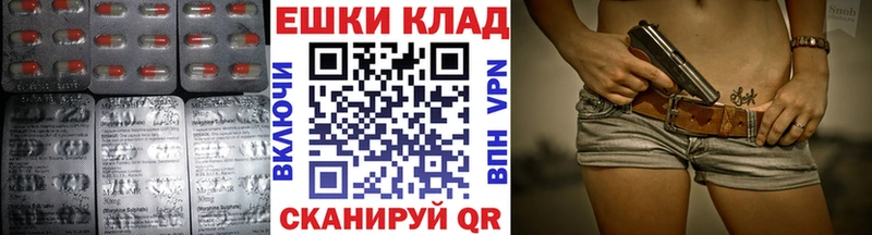 Ecstasy 250 мг Краснослободск