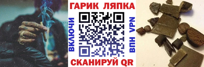 Гашиш Ice-O-Lator  mega ССЫЛКА  Краснослободск 