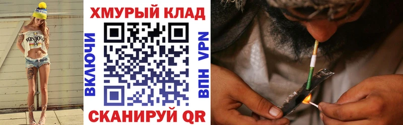 Героин Heroin  Краснослободск 