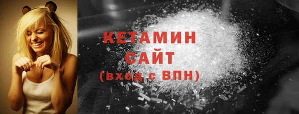 метамфетамин Арсеньев
