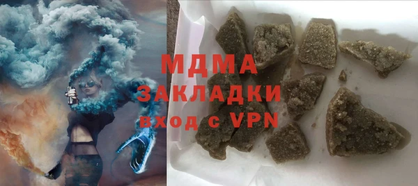 метамфетамин Арсеньев