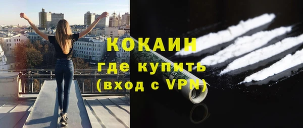 метамфетамин Арсеньев