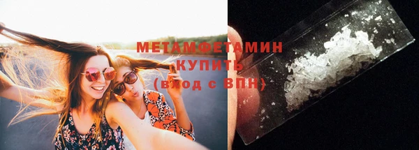 ПСИЛОЦИБИНОВЫЕ ГРИБЫ Армянск