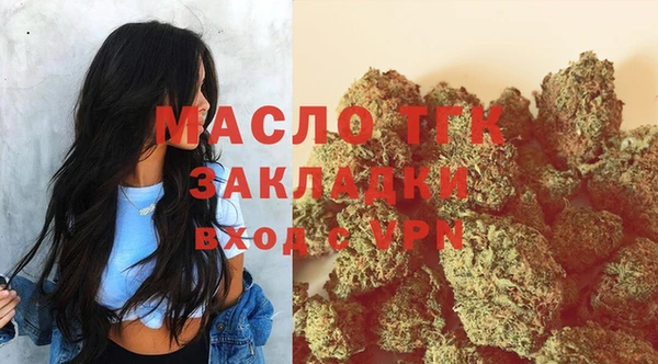 метамфетамин Арсеньев