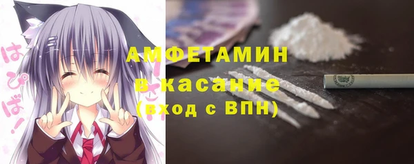 метамфетамин Арсеньев