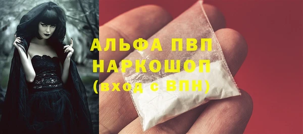 метамфетамин Арсеньев