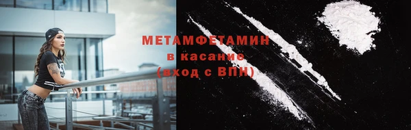 ПСИЛОЦИБИНОВЫЕ ГРИБЫ Армянск