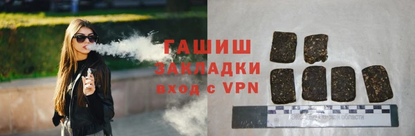 метамфетамин Арсеньев