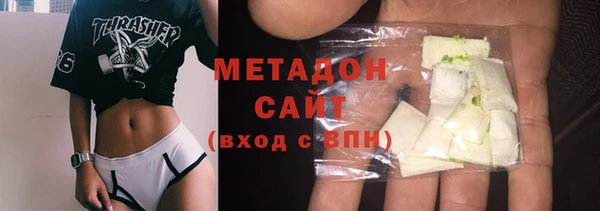 ПСИЛОЦИБИНОВЫЕ ГРИБЫ Армянск