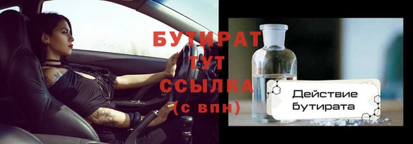 ПСИЛОЦИБИНОВЫЕ ГРИБЫ Армянск
