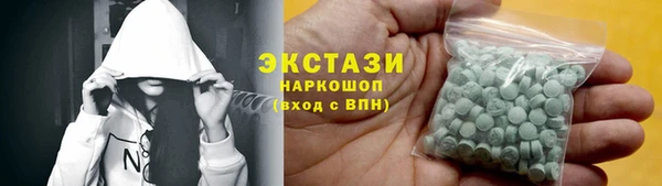 ПСИЛОЦИБИНОВЫЕ ГРИБЫ Армянск