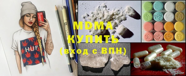 метамфетамин Арсеньев