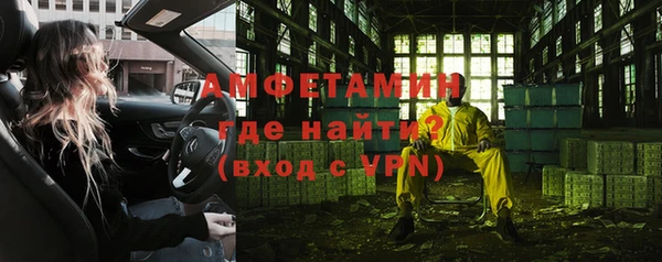 метамфетамин Арсеньев