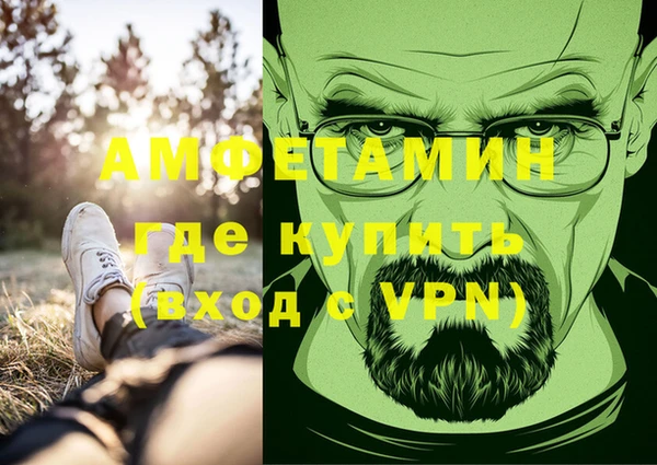 метамфетамин Арсеньев