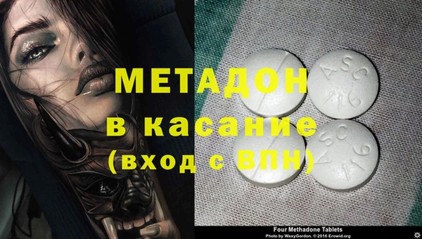 ПСИЛОЦИБИНОВЫЕ ГРИБЫ Армянск