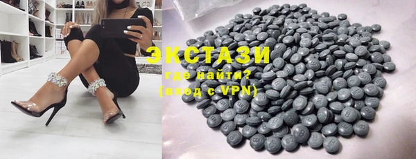 метамфетамин Арсеньев