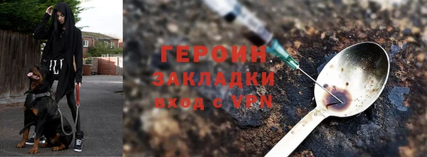 ПСИЛОЦИБИНОВЫЕ ГРИБЫ Армянск