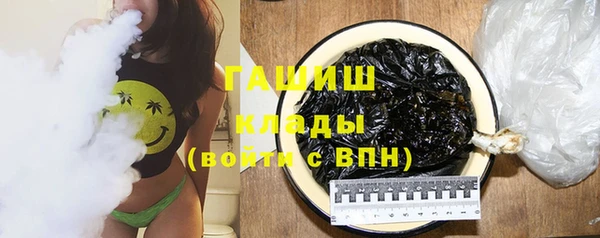 метамфетамин Арсеньев