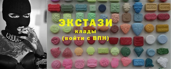 ПСИЛОЦИБИНОВЫЕ ГРИБЫ Армянск