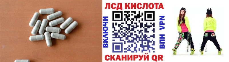 нарко площадка Telegram  Краснослободск  LSD-25 экстази кислота 