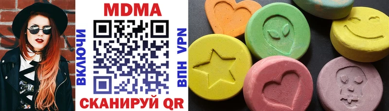 продажа наркотиков  Краснослободск  МДМА VHQ 