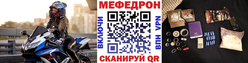 Мефедрон 4 MMC  купить   shop как зайти  Краснослободск 