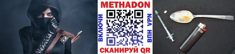 МЕТАДОН мёд  MEGA рабочий сайт  Краснослободск 