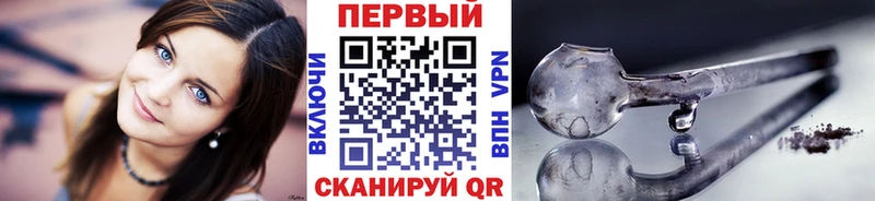 Метамфетамин витя Краснослободск