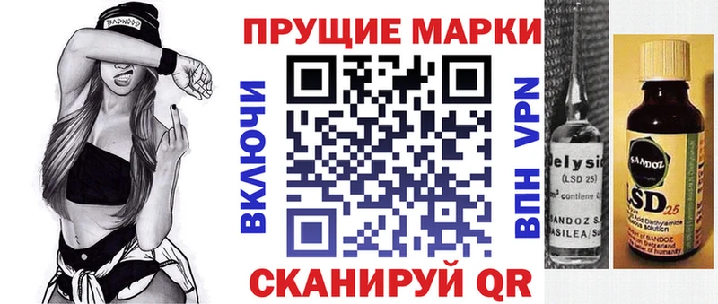Марки 25I-NBOMe 1500мкг  купить наркотики цена  Краснослободск 
